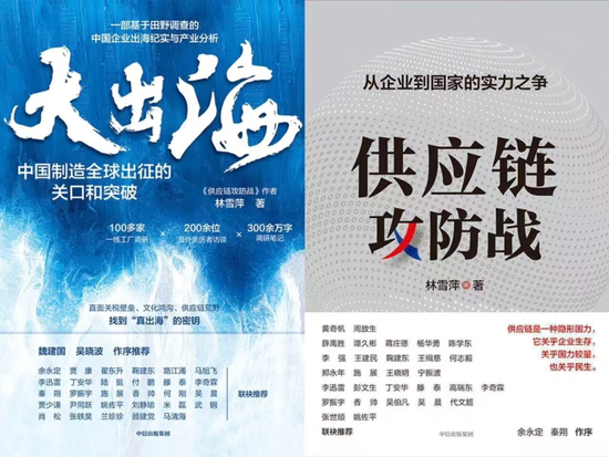股票配资吧 中国供应链何处去？